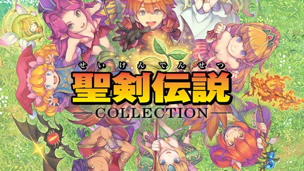 Seiken Densetsu Collection Lamentations